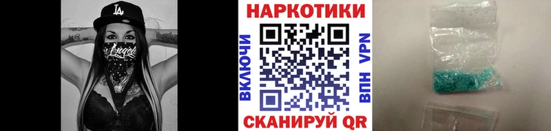 Купить наркотики Канаш МАРИХУАНА APVP МЕГА рабочий сайт Меф