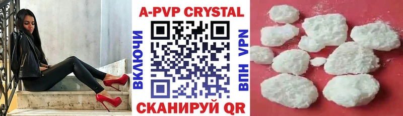 где купить наркоту  Канаш  omg зеркало  Alpha PVP Соль 