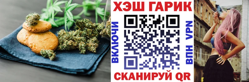 Cannafood марихуана OMG зеркало Канаш