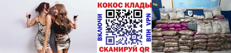 Кокаин Columbia Канаш