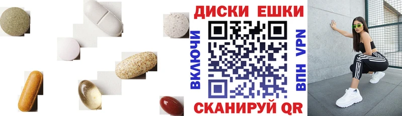 Ecstasy 300 mg  Канаш 