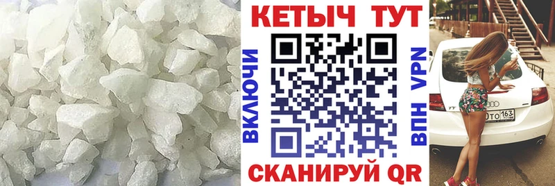 КЕТАМИН VHQ  МЕГА онион  Канаш 