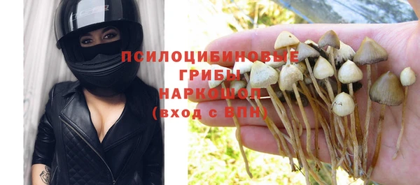 гашишное масло Пересвет