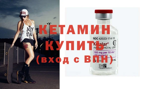 мет Новозыбков