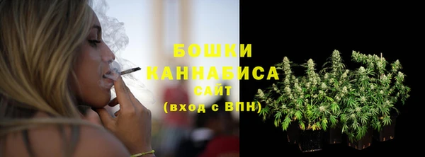 стафф Навашино