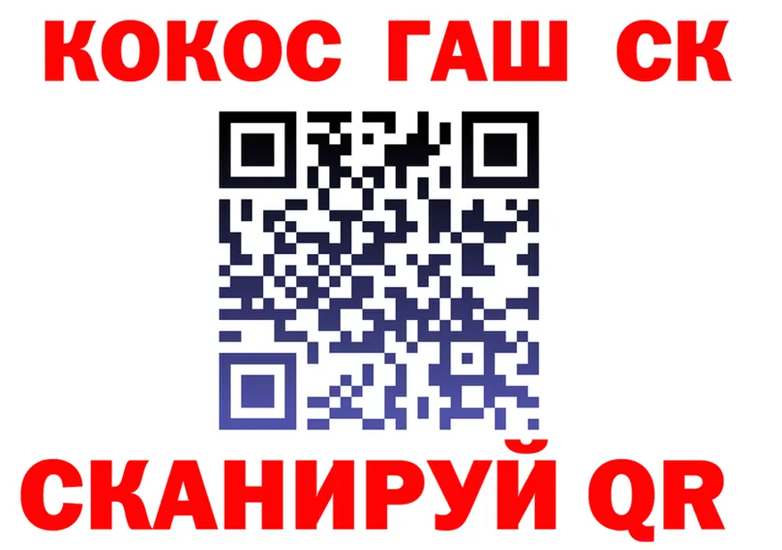 ТГК Wax зеркало площадка гидра Канаш