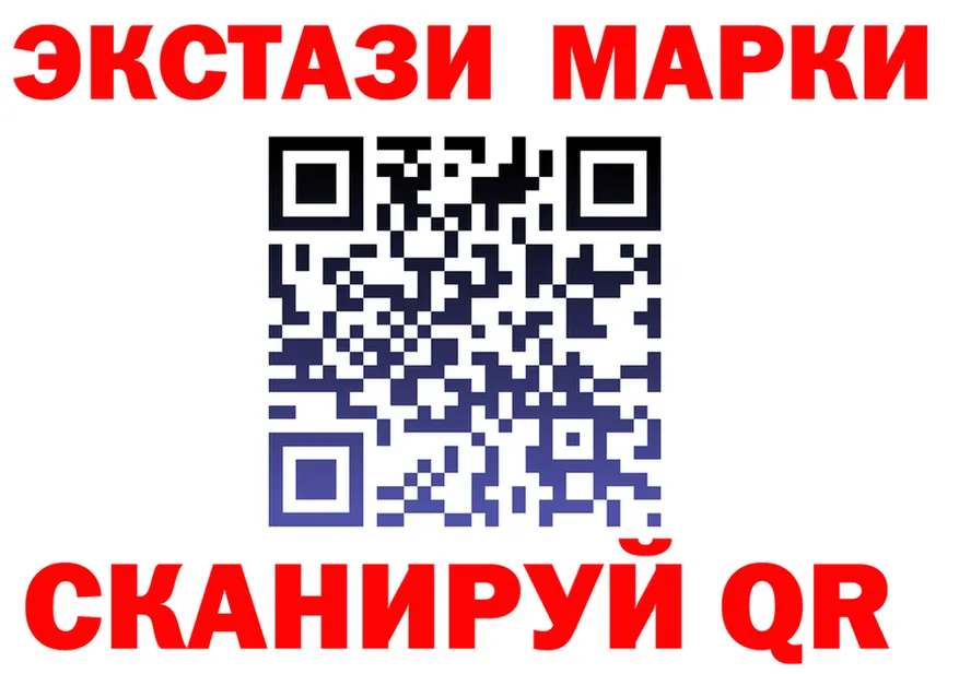 ЭКСТАЗИ 300 mg как войти shop kraken Канаш
