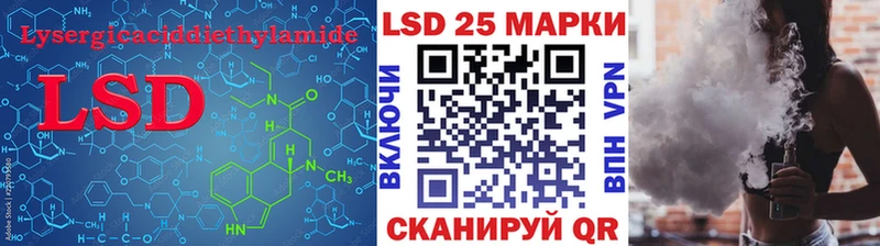 ЛСД экстази кислота  магазин продажи наркотиков  Канаш 