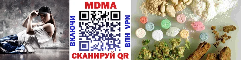 МЕГА зеркало  Канаш  МДМА crystal 