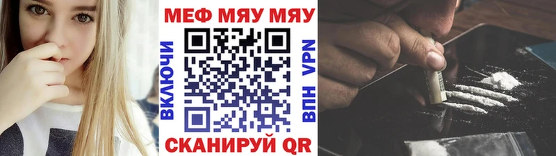 где купить наркоту  Канаш  Меф 4 MMC 
