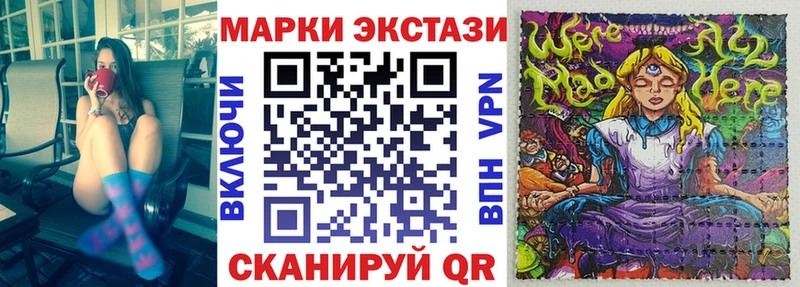 наркошоп  Канаш  Марки 25I-NBOMe 1500мкг 