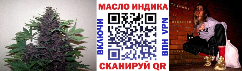 Дистиллят ТГК гашишное масло  где купить наркотик  Канаш 
